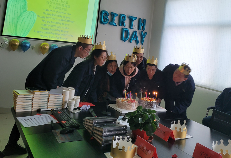 青島中新華美：員工生日會，濃濃溫情暖人心