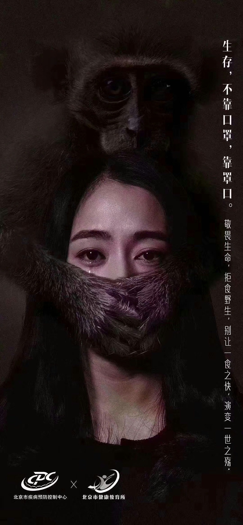 中新華美改性塑料溫馨提示：生存，不靠口罩，靠罩口！