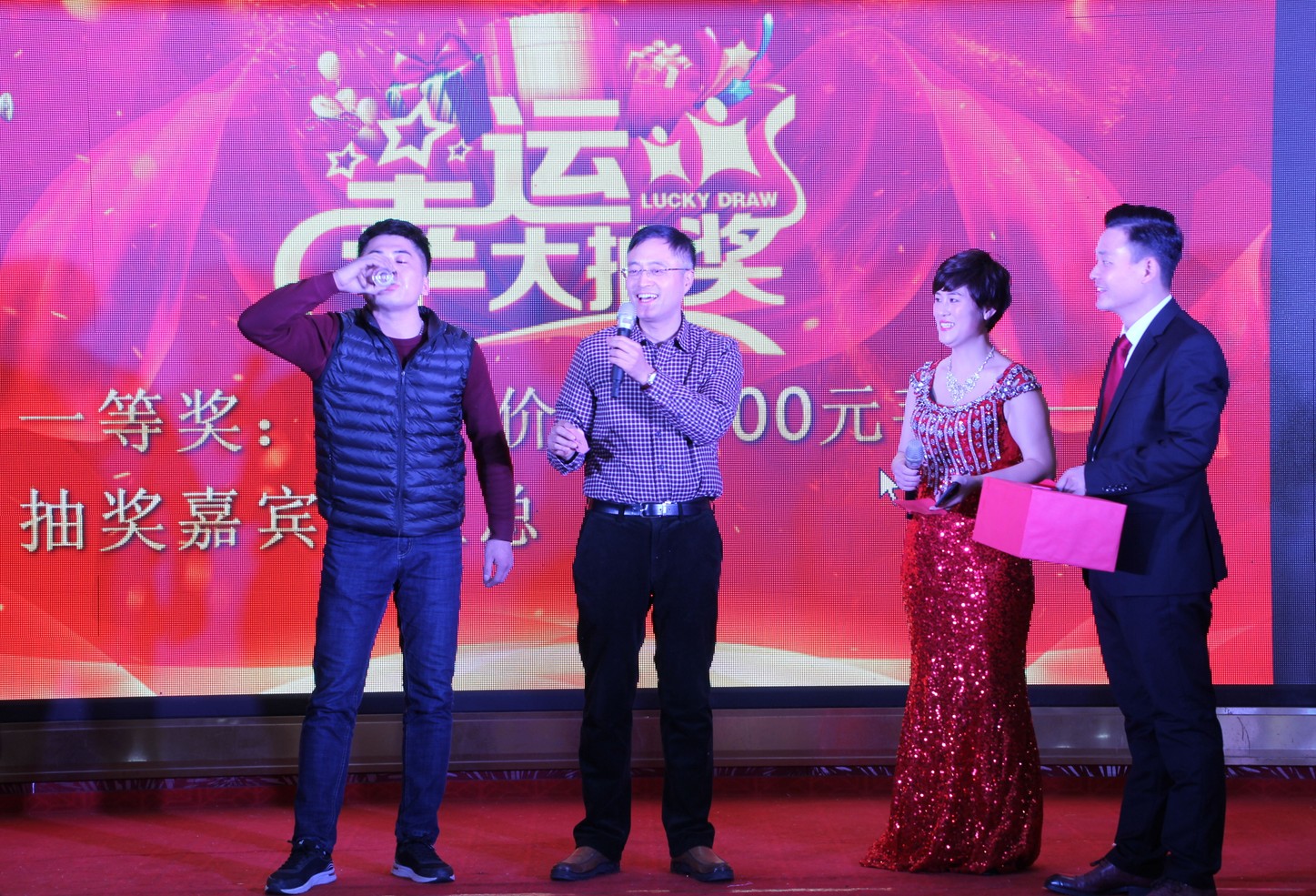 一等獎(jiǎng)
