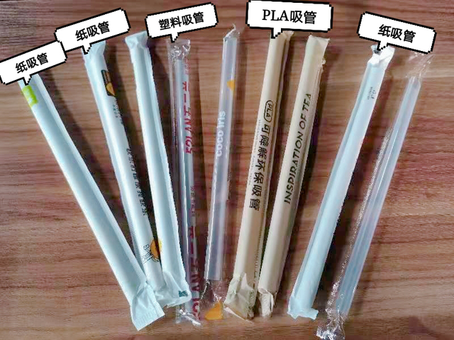 限塑令下,紙吸管遭吐槽,您所關(guān)注的pla可降解吸管是什么材料?