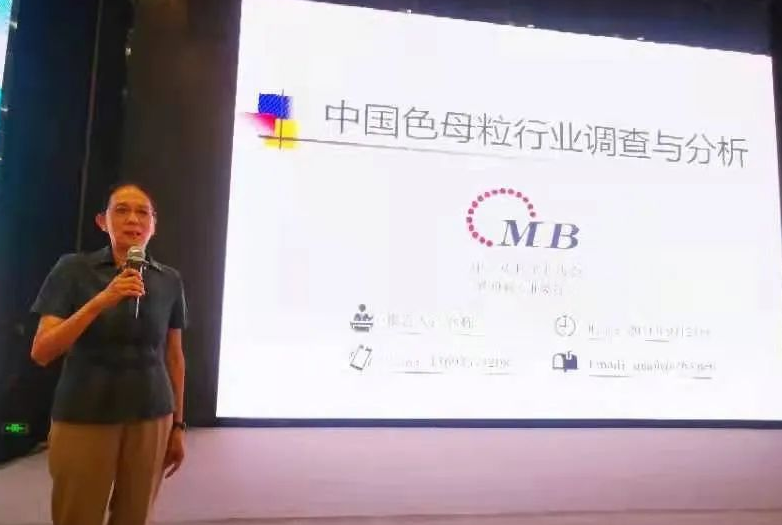 色母粒專委會(huì)常務(wù)副主任喬輝