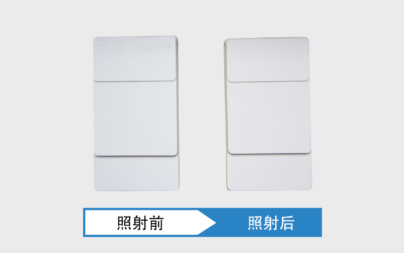 紫外老化測試168小時， 色差值小于0.5；