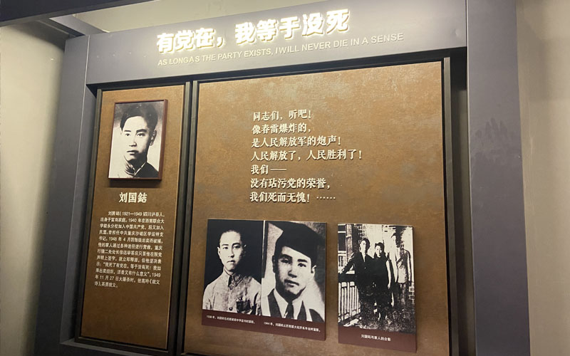 “有黨在，我等于沒(méi)死”