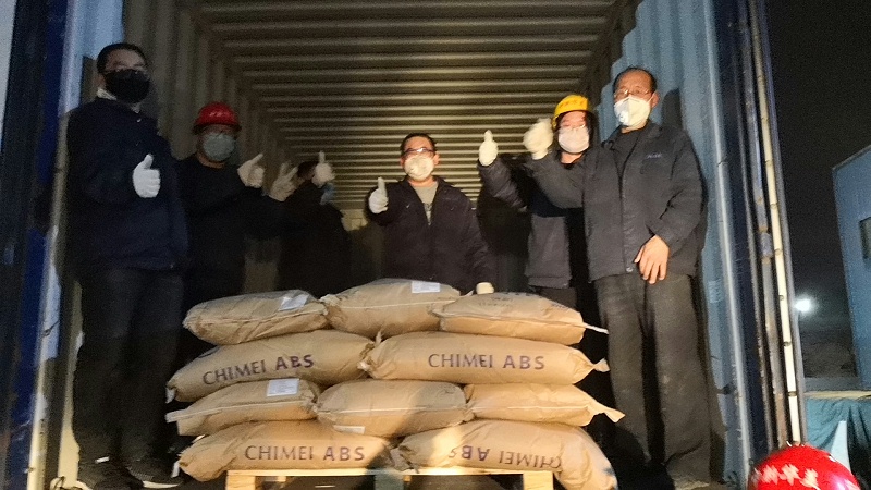 武漢加油，中國加油--中新華美改性塑料