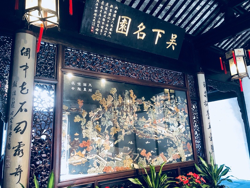 參觀曲徑通幽 、獨(dú)創(chuàng)一格的留園，感受了名園典范