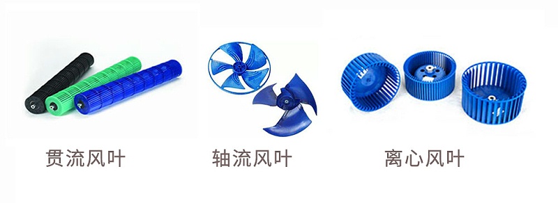 客戶用我司材料注塑成的產(chǎn)品