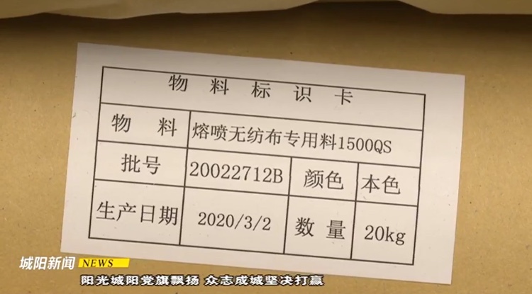 熔噴聚丙烯價格多少錢一噸
