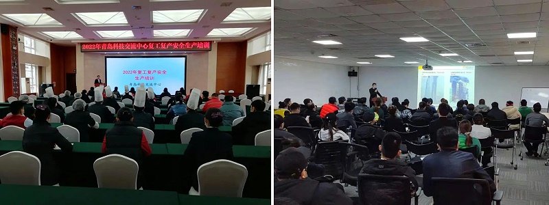 各區(qū)（市）繃緊節(jié)后安全生產(chǎn)弦，上好開(kāi)工第一課