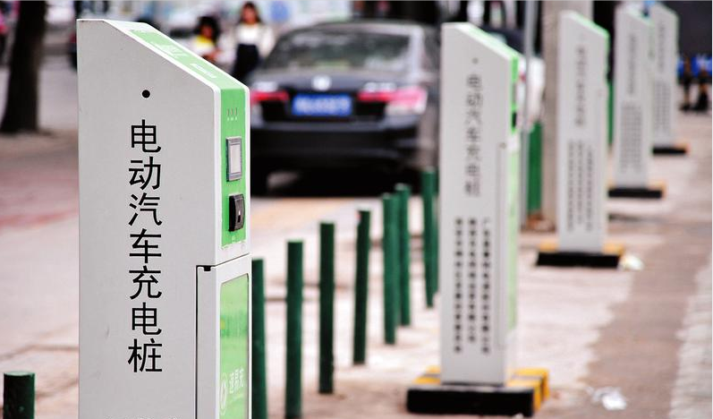 新能源電動(dòng)汽車(chē)充電樁
