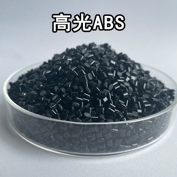 觸感與耐用的完美結(jié)合：高光ABS材料性能優(yōu)勢