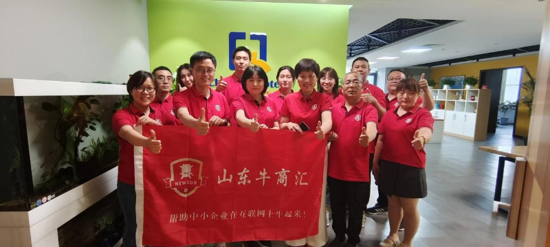 在王東的帶領(lǐng)下，山東牛商匯企業(yè)相互走訪學(xué)習(xí)、幫扶