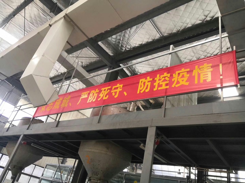 中新華美改性塑料溫馨提示：生命重于泰山，測溫為第一要?jiǎng)?wù)