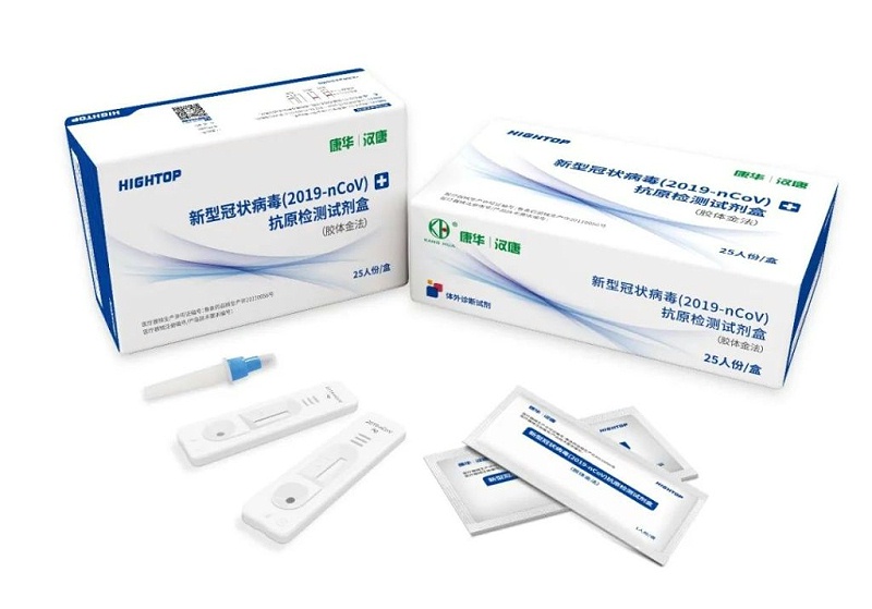 疫情防控常態(tài)化，青島這家核酸檢測試劑卡殼料激光打標更清晰！