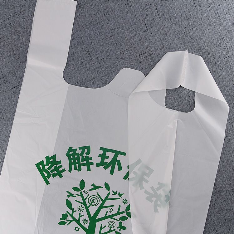 可降解環(huán)保塑料袋