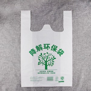 減輕“白色污染”，青島這家企業(yè)的生物可降解塑料易降解無污染