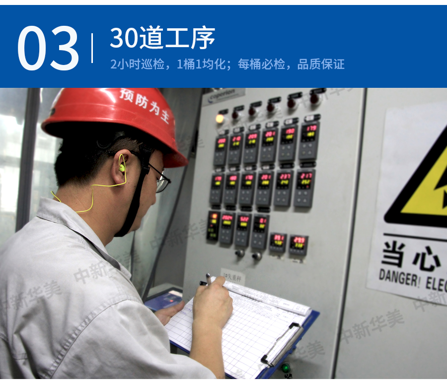 阻燃PC/ABS合金塑料顆粒詳情頁(yè)_11