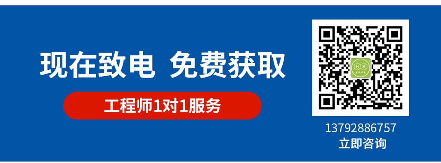 阻燃PC/ABS合金塑料顆粒詳情頁(yè)_13