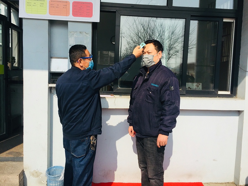進入公司人員進行嚴(yán)密測溫、消毒