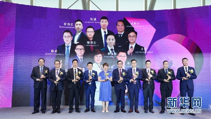 “局變 2021”中國牛商大會(huì)暨第十二屆電子商務(wù)十大牛商頒獎(jiǎng)盛典