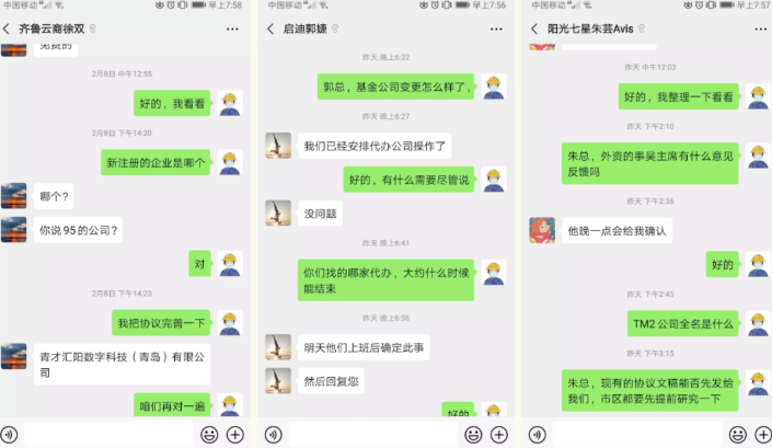 城陽(yáng)街道開(kāi)足馬力，跑出復(fù)工復(fù)產(chǎn)“加速度